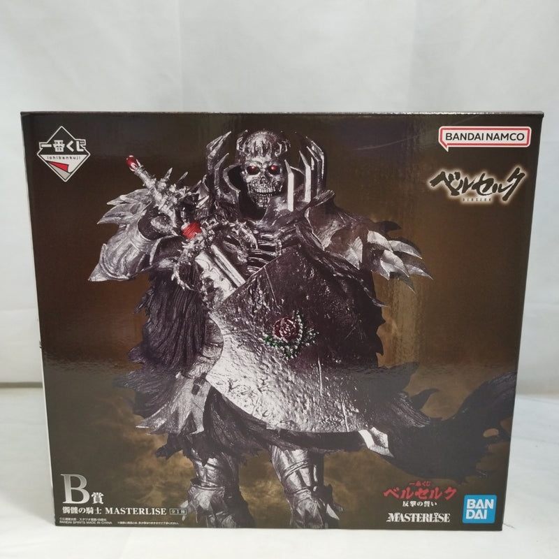 【中古】【未開封】髑髏の騎士 「一番くじ ベルセルク 反撃の誓い」 MASTERLISE B賞＜フィギュア＞（代引き不可）6573