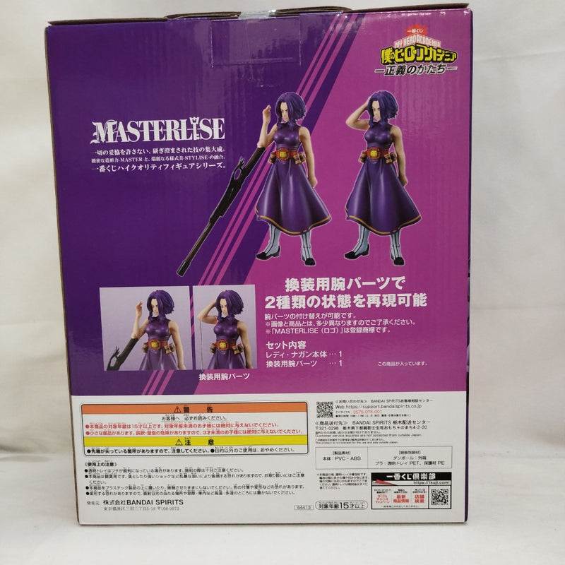 【中古】【未開封】レディ・ナガン 「一番くじ 僕のヒーローアカデミア-正義のかたち-」 MASTERLISE B賞＜フィギュア＞（代引き不可）6573