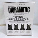 【中古】【未開封】うちはイタチ C(白黒ブラシ彩色) 「アミューズメント一番くじ NARUTO-ナルト- 疾風伝 DIORAMATIC」＜フィギュア＞（代引き不可）6573