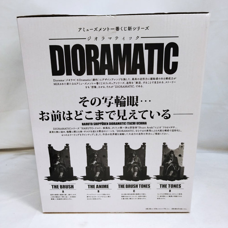 【中古】【未開封】うちはイタチ C(白黒ブラシ彩色) 「アミューズメント一番くじ NARUTO-ナルト- 疾風伝 DIORAMATIC」＜フィギュア＞（代引き不可）6573