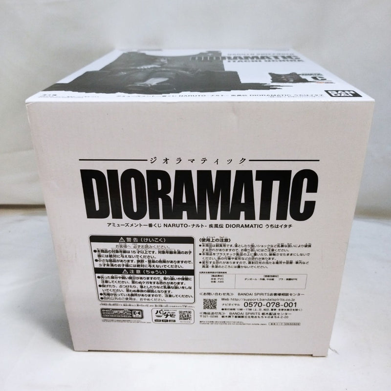 【中古】【未開封】うちはイタチ C(白黒ブラシ彩色) 「アミューズメント一番くじ NARUTO-ナルト- 疾風伝 DIORAMATIC」＜フィギュア＞（代引き不可）6573