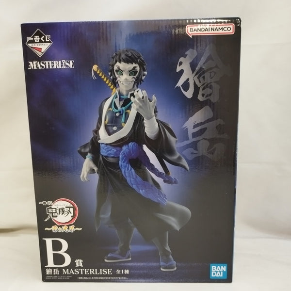 【中古】【未開封】獪岳 「一番くじ 鬼滅の刃 〜雷の兄弟〜」 MASTERLISE B賞＜フィギュア＞（代引き不可）6573