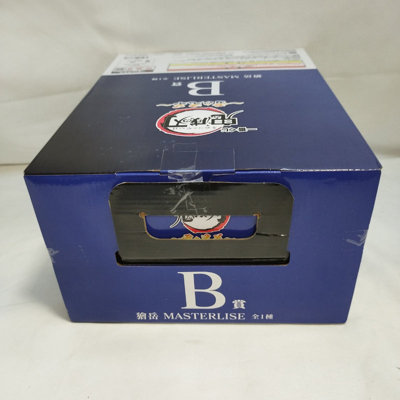 【中古】【未開封】獪岳 「一番くじ 鬼滅の刃 〜雷の兄弟〜」 MASTERLISE B賞＜フィギュア＞（代引き不可）6573