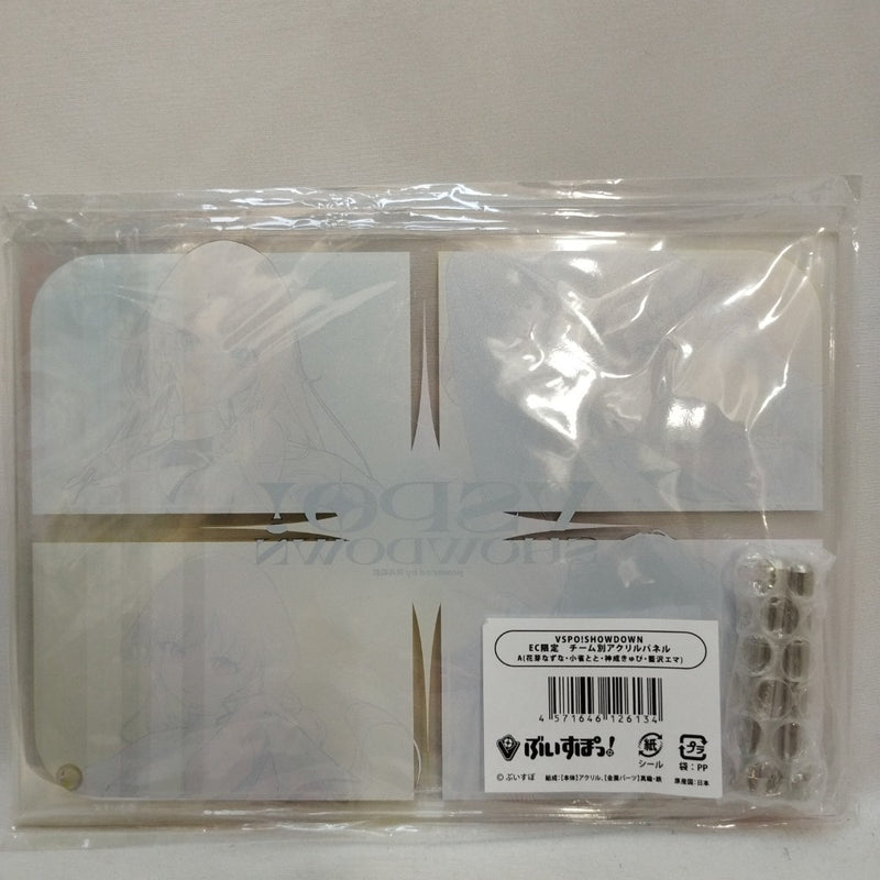 【中古】【未開封】花芽なずな＆小雀とと＆神成きゅぴ＆藍沢エマ チーム別アクリルパネル＜コレクターズアイテム＞（代引き不可）6573