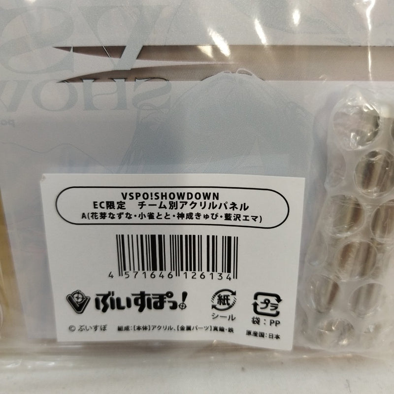 【中古】【未開封】花芽なずな＆小雀とと＆神成きゅぴ＆藍沢エマ チーム別アクリルパネル＜コレクターズアイテム＞（代引き不可）6573