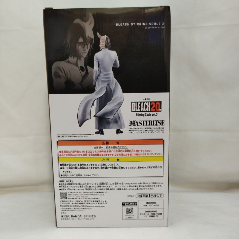 【中古】【未開封】ウルキオラ・シファー 「一番くじ BLEACH-ブリーチ- Stirring Souls vol.3」 MASTERLISE A賞＜フィギュア＞（代引き不可）6573