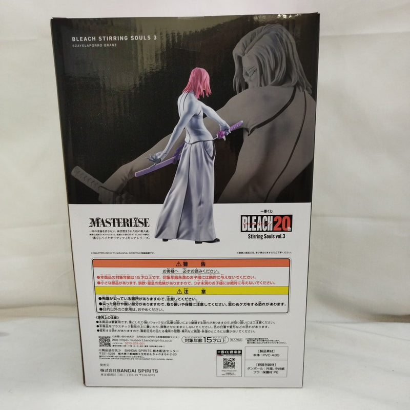 【中古】【未開封】ザエルアポロ・グランツ 「一番くじ BLEACH-ブリーチ- Stirring Souls vol.3」 MASTERLISE C賞＜フィギュア＞（代引き不可）6573