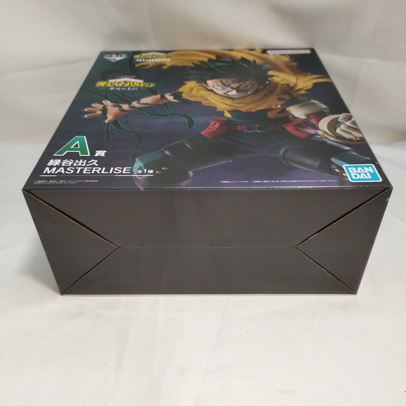 【中古】【未開封】緑谷出久 「一番くじ 僕のヒーローアカデミア -幸せの上に-」 MASTERLISE A賞＜フィギュア＞（代引き不可）6573