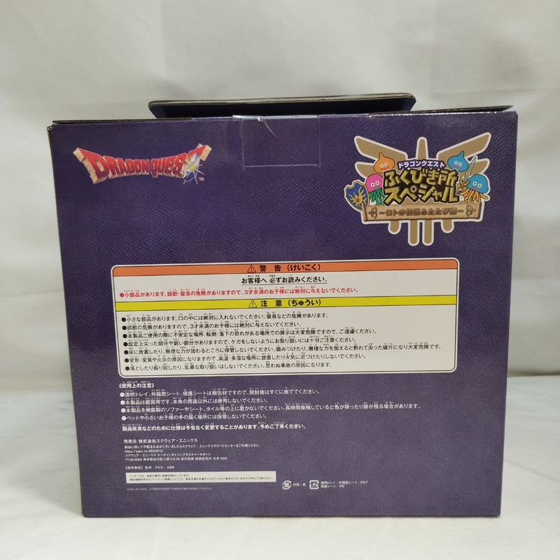 【中古】【未開封】ロトの兜 「ドラゴンクエスト ふくびき所スペシャル〜ロトの伝説ふたたび編〜」 さいご賞＜フィギュア＞（代引き不可）6573