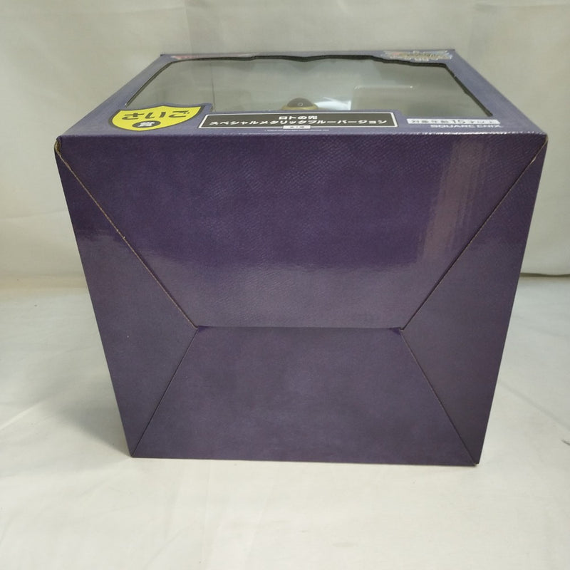 【中古】【未開封】ロトの兜 「ドラゴンクエスト ふくびき所スペシャル〜ロトの伝説ふたたび編〜」 さいご賞＜フィギュア＞（代引き不可）6573