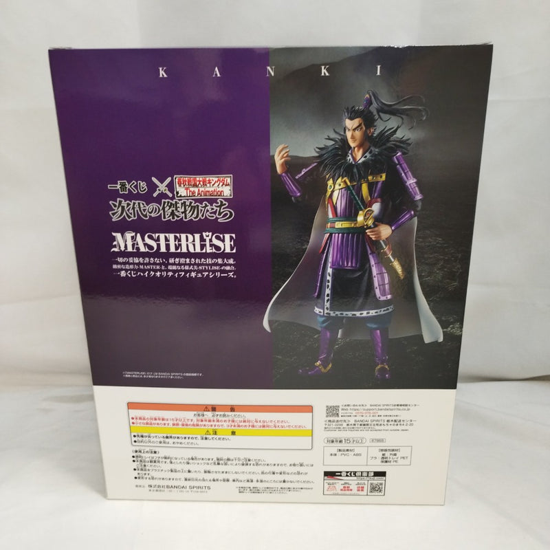 【中古】【未開封】桓騎 「一番くじ 春秋戦国大戦キングダム The Animation 次代の傑物たち」 MASTERLISE A賞＜フィギュア＞（代引き不可）6573