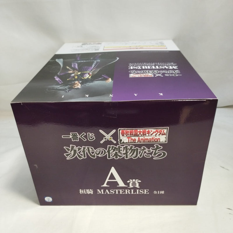 【中古】【未開封】桓騎 「一番くじ 春秋戦国大戦キングダム The Animation 次代の傑物たち」 MASTERLISE A賞＜フィギュア＞（代引き不可）6573