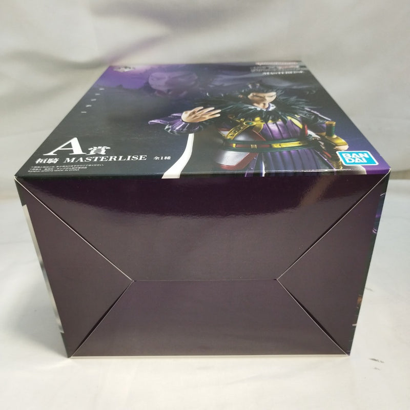 【中古】【未開封】桓騎 「一番くじ 春秋戦国大戦キングダム The Animation 次代の傑物たち」 MASTERLISE A賞＜フィギュア＞（代引き不可）6573