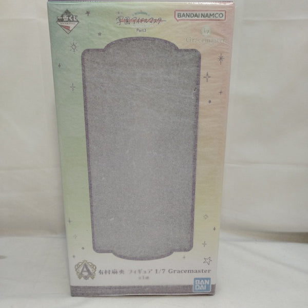 【中古】【未開封】有村麻央 「一番くじ 学園アイドルマスター Part3」 1/7 Gracemaster A賞＜フィギュア＞（代引き不可）6573