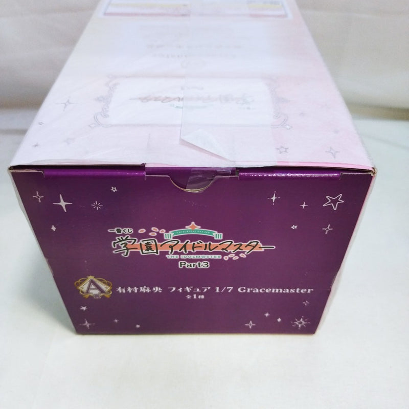 【中古】【未開封】有村麻央 「一番くじ 学園アイドルマスター Part3」 1/7 Gracemaster A賞＜フィギュア＞（代引き不可）6573