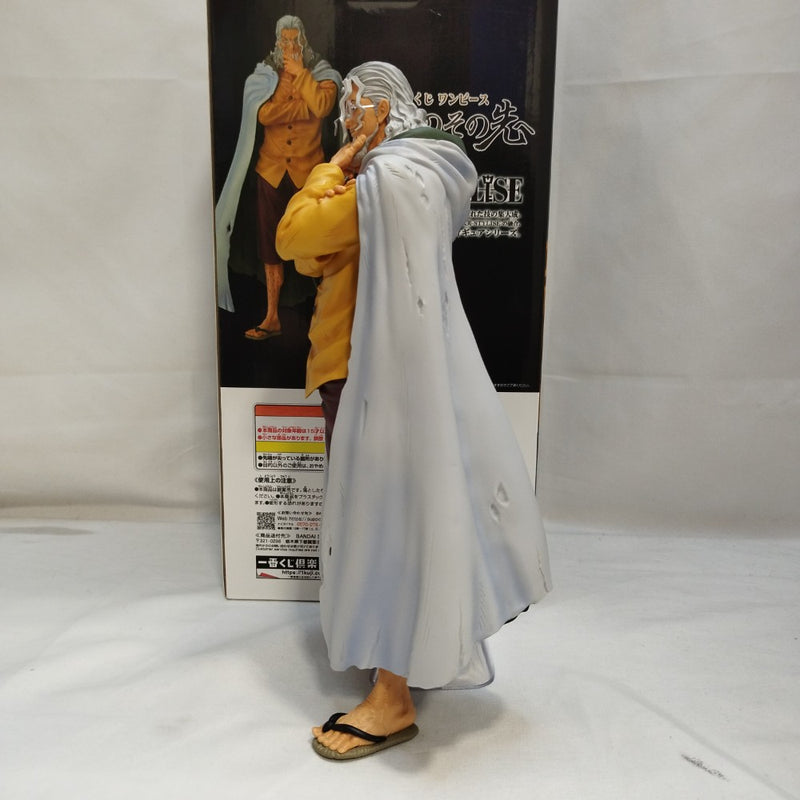 【中古】【開封品】シルバーズ・レイリー 「一番くじ ワンピース 試練のその先へ」 MASTERLISE ラストワン賞＜フィギュア＞（代引き不可）6573