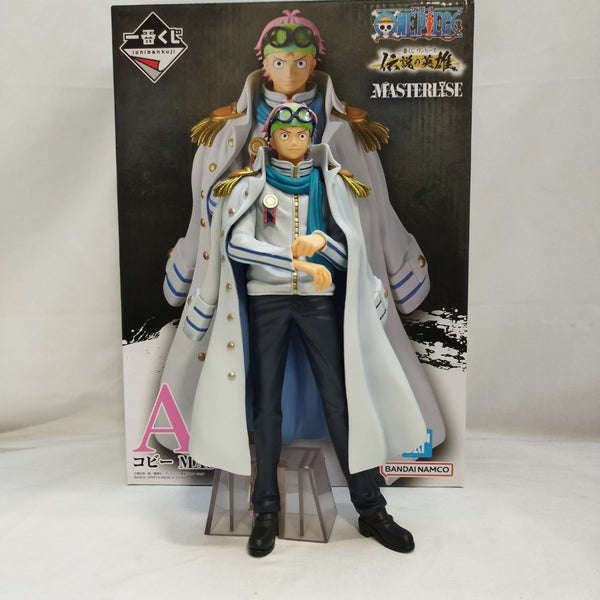 【中古】【開封品】コビー 「一番くじ ワンピース 伝説の英雄」 MASTERLISE A賞＜フィギュア＞（代引き不可）6573