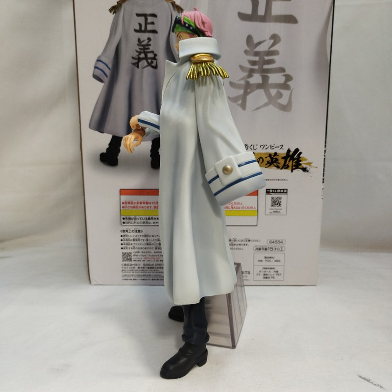 【中古】【開封品】コビー 「一番くじ ワンピース 伝説の英雄」 MASTERLISE A賞＜フィギュア＞（代引き不可）6573