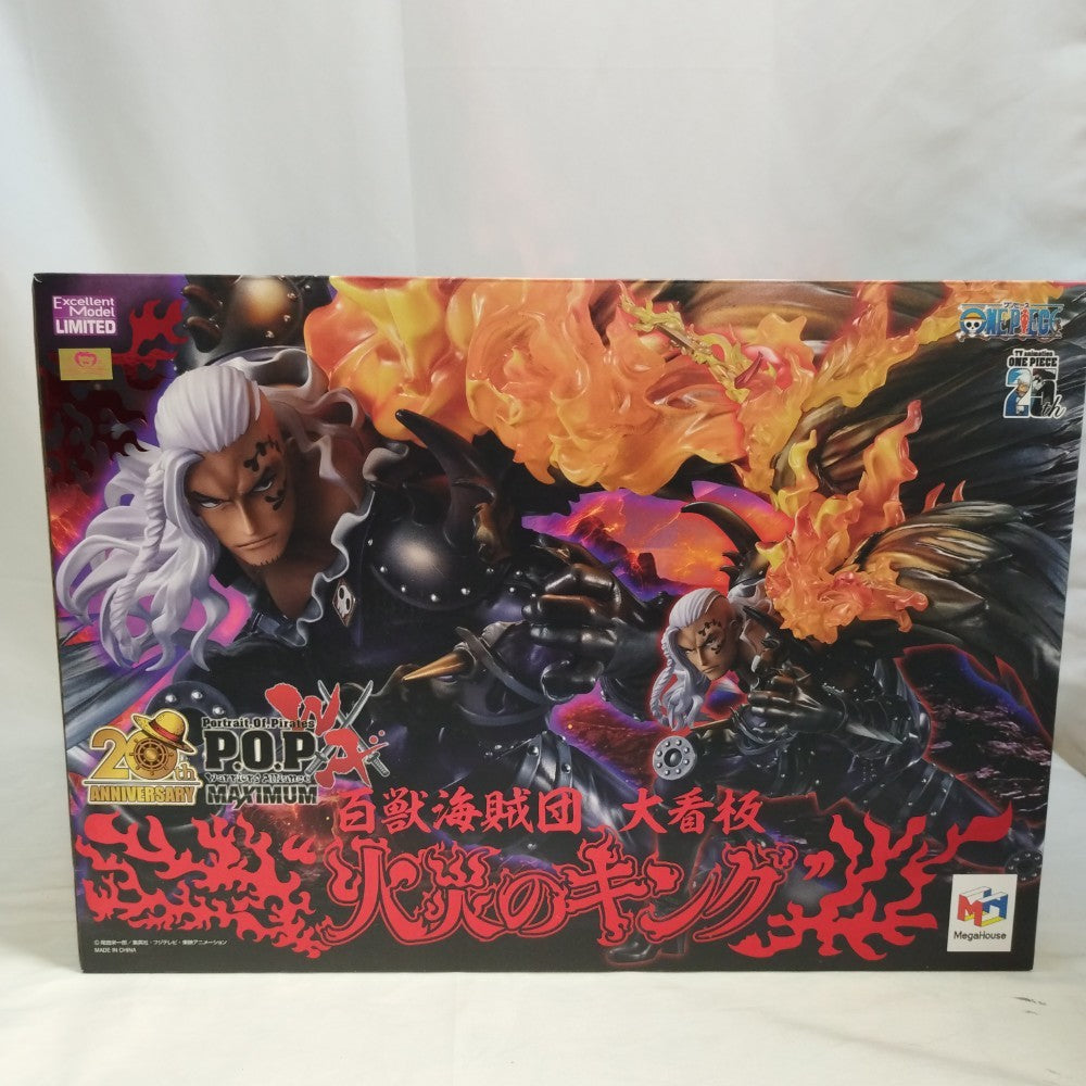 中古】【開封品】百獣海賊団 大看板 “火災のキング” 「ワンピース
