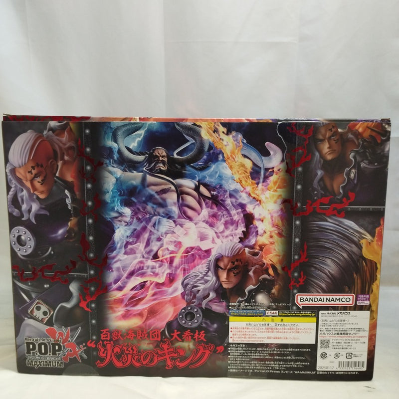 【中古】【開封品】百獣海賊団 大看板 “火災のキング” 「ワンピース」 Portrait.Of.Pirates“WA-MAXIMUM”＜フィギュア＞（代引き不可）6573