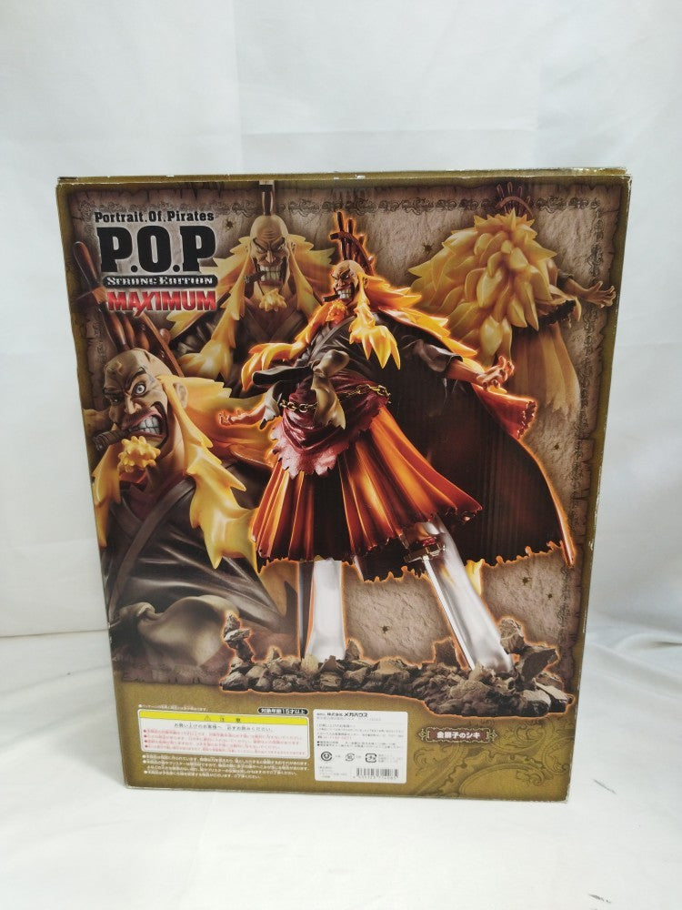 【中古】【開封品】金獅子のシキ 「ワンピース フィルム ストロングワールド」 エクセレントモデルLIMITED＜フィギュア＞（代引き不可）6573