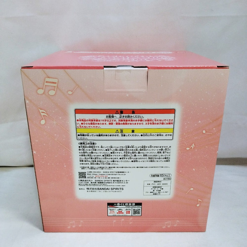 【中古】【未開封】春風どれみ スペシャルver. 「一番くじ おジャ魔女どれみ Sweet magical surprise!」ラストワン賞＜フィギュア＞（代引き不可）6573