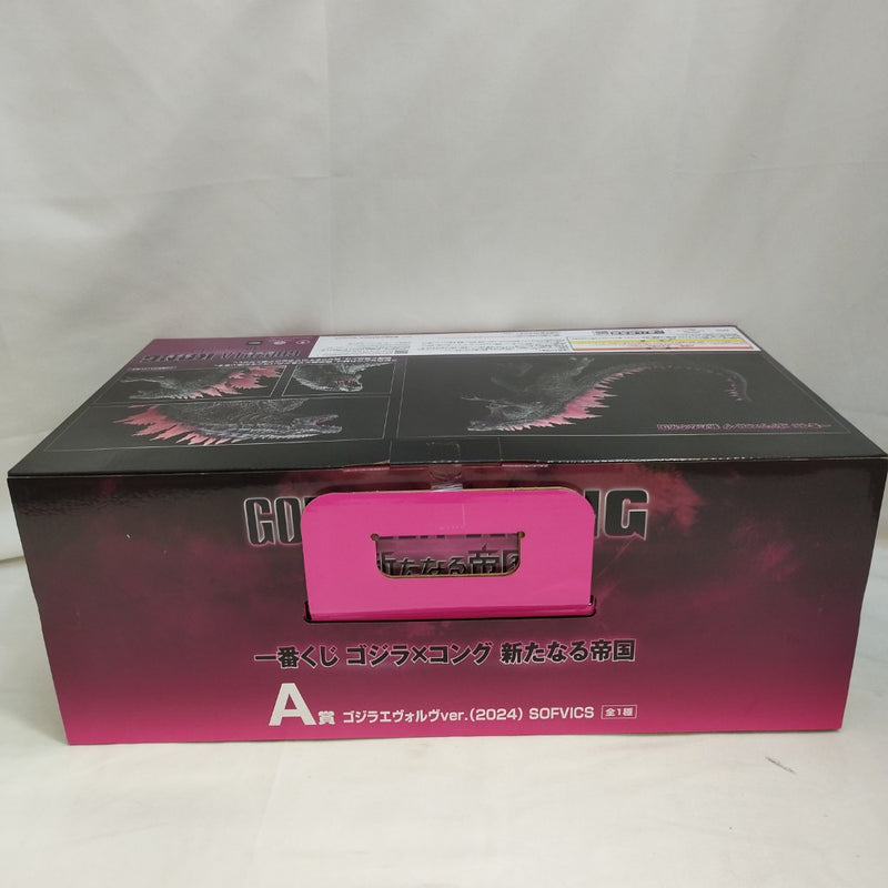 【中古】【未開封】SOFVICS ゴジラ エヴォルブver. 「一番くじ ゴジラ×コング 新たなる帝国」 A賞＜フィギュア＞（代引き不可）6573
