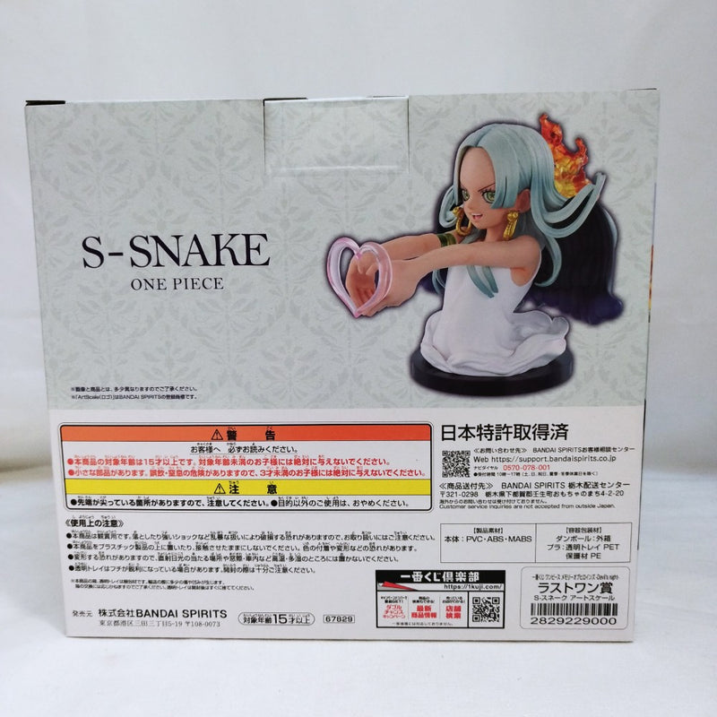 【中古】【未開封】S-スネーク アートスケール 一番くじ ワンピース メモリーオブヒロインズ -Devil’s night- ラストワン賞＜フィギュア＞（代引き不可）6573