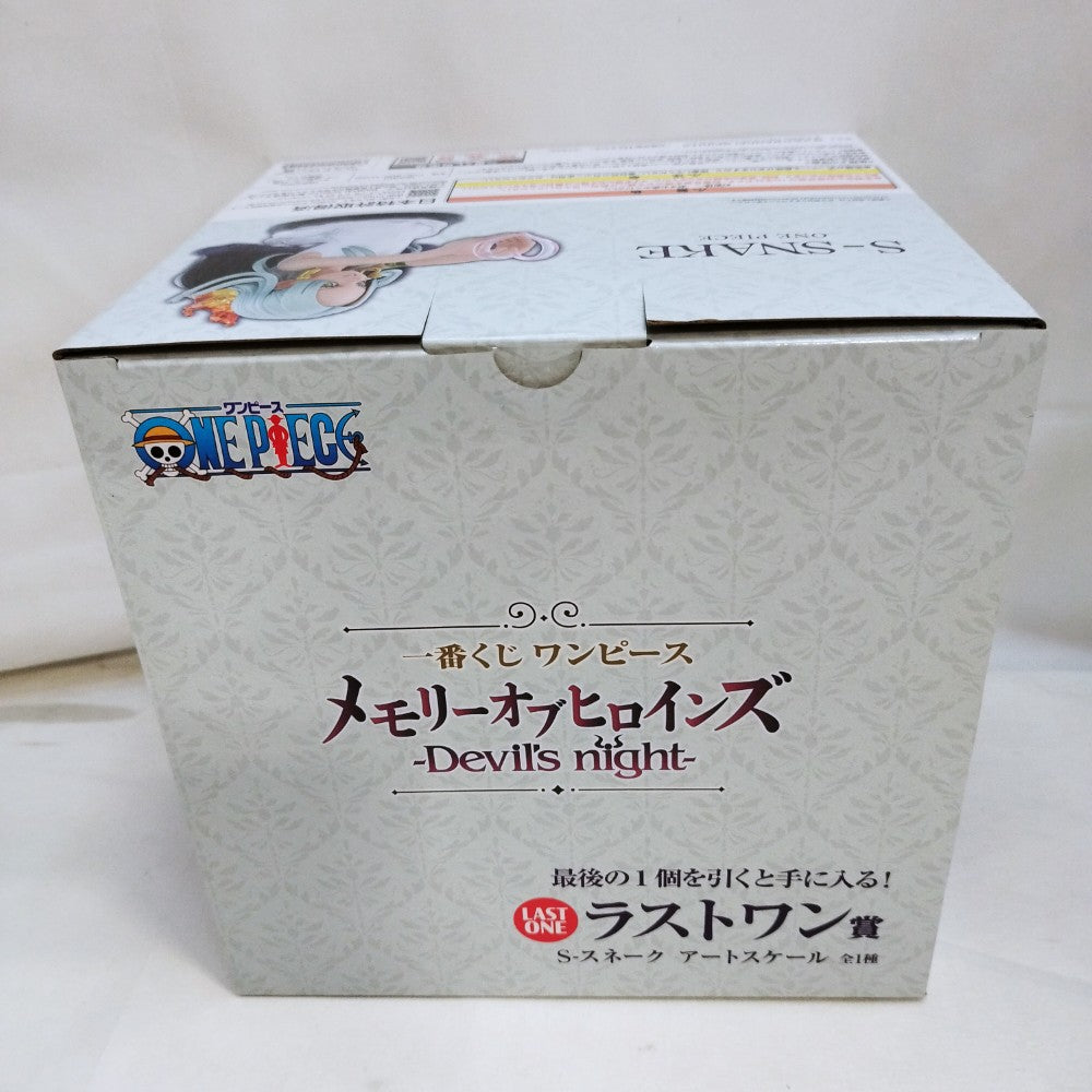 中古】【未開封】S-スネーク アートスケール 一番くじ ワンピース