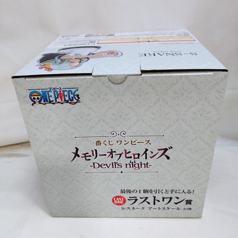【中古】【未開封】S-スネーク アートスケール 一番くじ ワンピース メモリーオブヒロインズ -Devil’s night- ラストワン賞＜フィギュア＞（代引き不可）6573