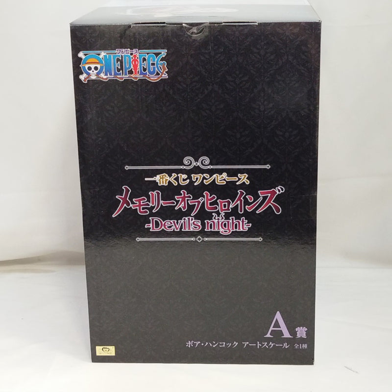【中古】【未開封】ボア・ハンコック アートスケール 「一番くじ ワンピース メモリーオブヒロインズ -Devil’s night-」A賞＜フィギュア＞（代引き不可）6573