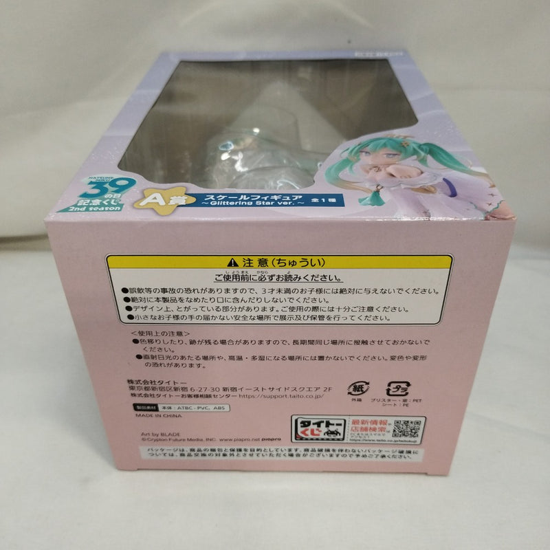 【中古】【未開封】初音ミク 「タイトーくじ 初音ミク 39(ミク)の日 記念くじ 2nd season」 A賞 スケールフィギュア＜フィギュア＞（代引き不可）6573