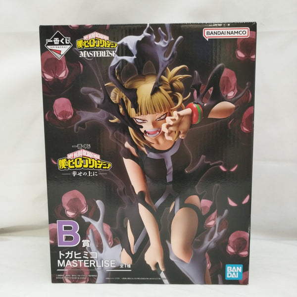 【中古】【未開封】トガヒミコ 「一番くじ 僕のヒーローアカデミア -幸せの上に-」 MASTERLISE B賞＜フィギュア＞（代引き不可）6573