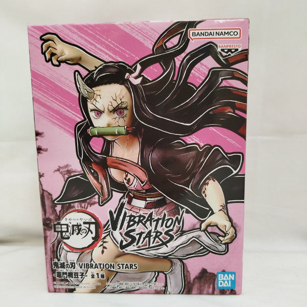 【中古】【未開封】 竈門禰豆子(鬼化進行時) 「鬼滅の刃」 VIBRATION STARS＜フィギュア＞（代引き不可）6573
