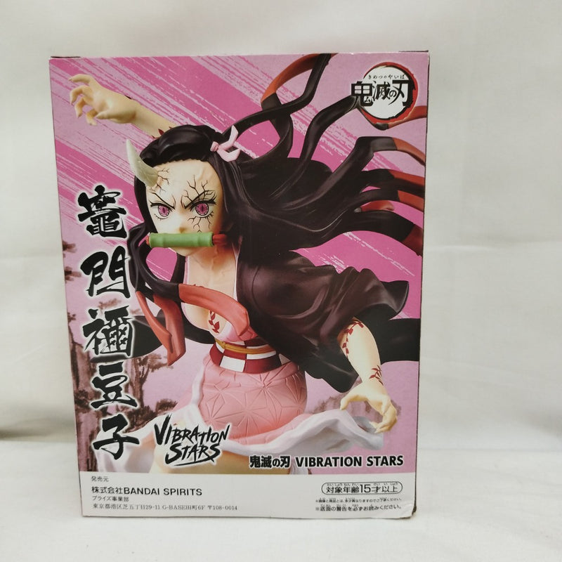 【中古】【未開封】 竈門禰豆子(鬼化進行時) 「鬼滅の刃」 VIBRATION STARS＜フィギュア＞（代引き不可）6573