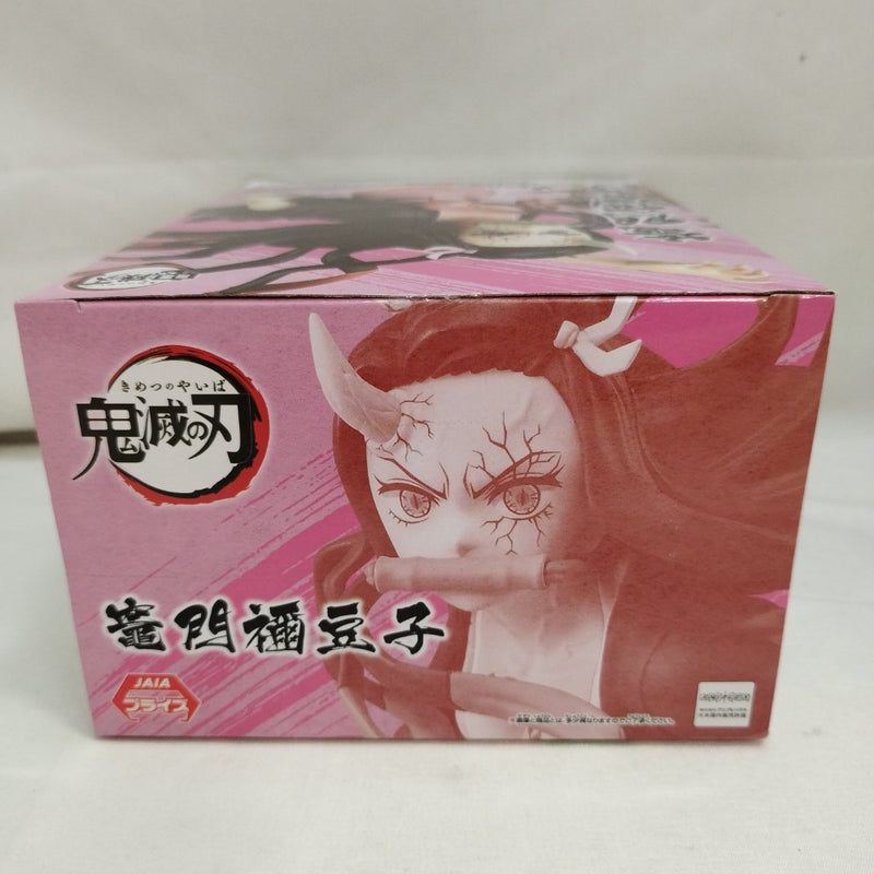 【中古】【未開封】 竈門禰豆子(鬼化進行時) 「鬼滅の刃」 VIBRATION STARS＜フィギュア＞（代引き不可）6573