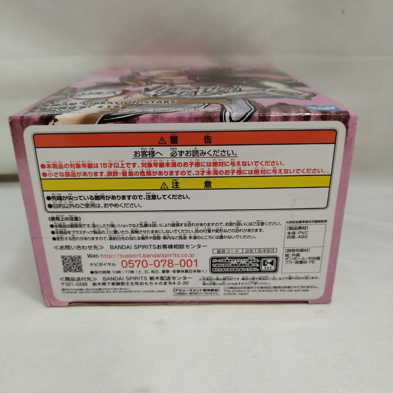 【中古】【未開封】 竈門禰豆子(鬼化進行時) 「鬼滅の刃」 VIBRATION STARS＜フィギュア＞（代引き不可）6573