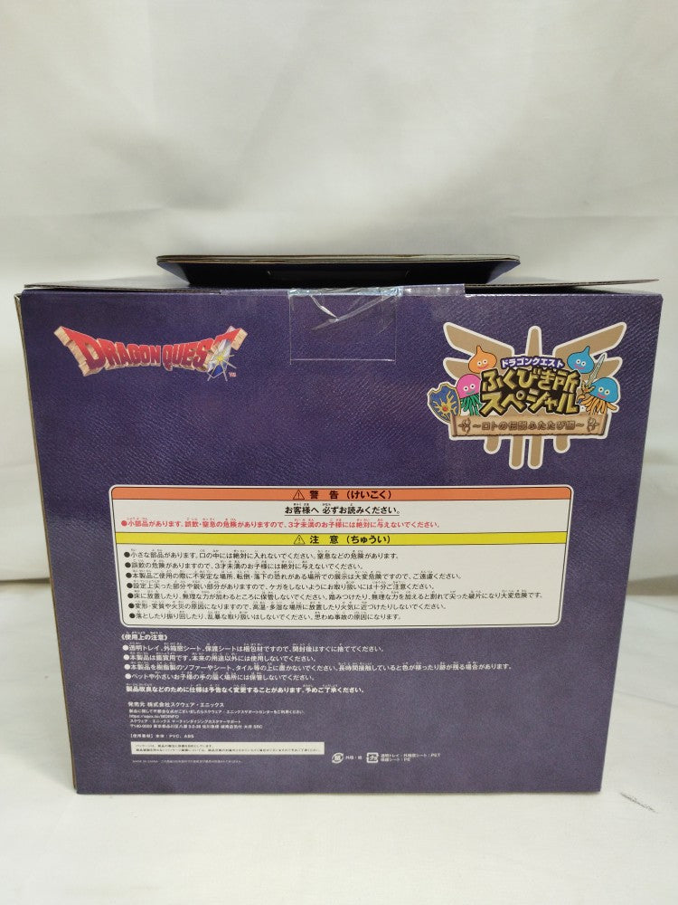 【中古】【未開封】ロトの兜 スペシャル メタリックブルーバージョン「ドラゴンクエスト ふくびき所スペシャル」 さいご賞＜フィギュア＞（代引き不可）6573