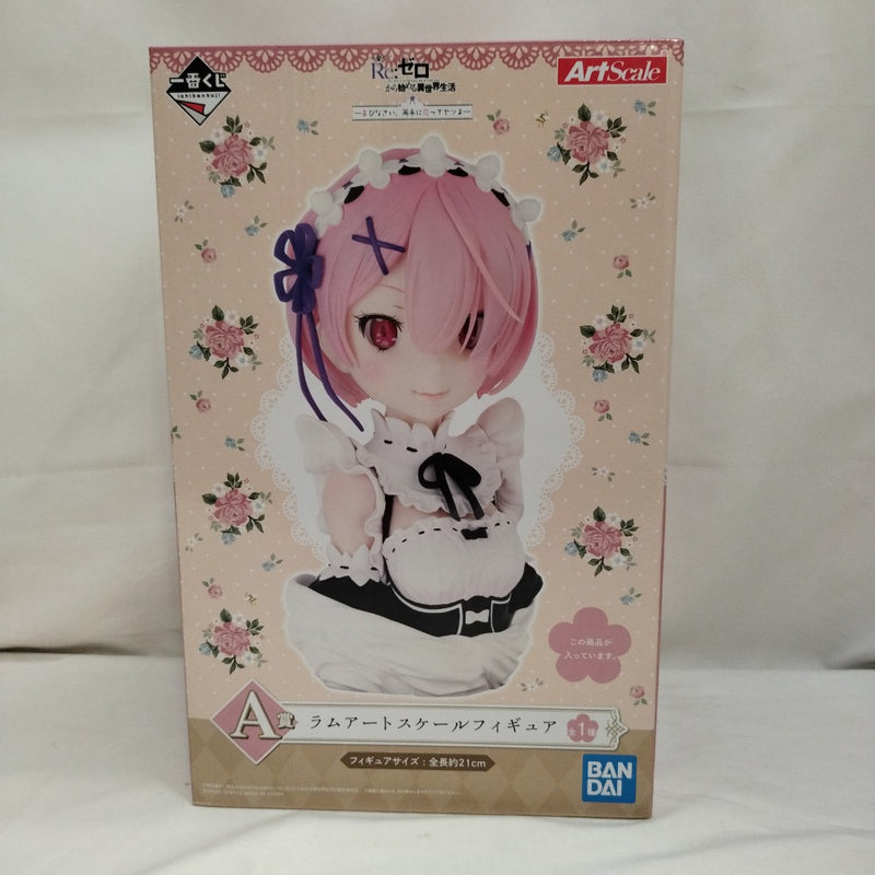 【中古】【開封品】ラム 「一番くじ Reゼロから始める異世界生活-喜びなさい、両手に花ってヤツよ-」 A賞 アートスケール＜フィギュア＞（代引き不可）6573
