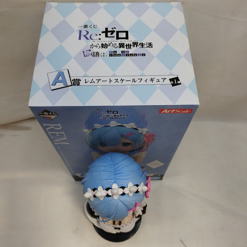 【中古】【開封品】レム 「一番くじ Re：ゼロから始める異世界生活-物語は、To be continued-」 A賞 アートスケール＜フィギュア＞（代引き不可）6573