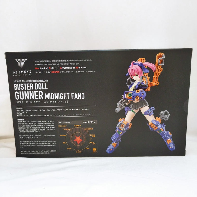 【中古】【未組立】1/1 BUSTER DOLL ガンナー MIDNIGHT FANG 「メガミデバイス」 [KP779]＜プラモデル＞（代引き不可）6573