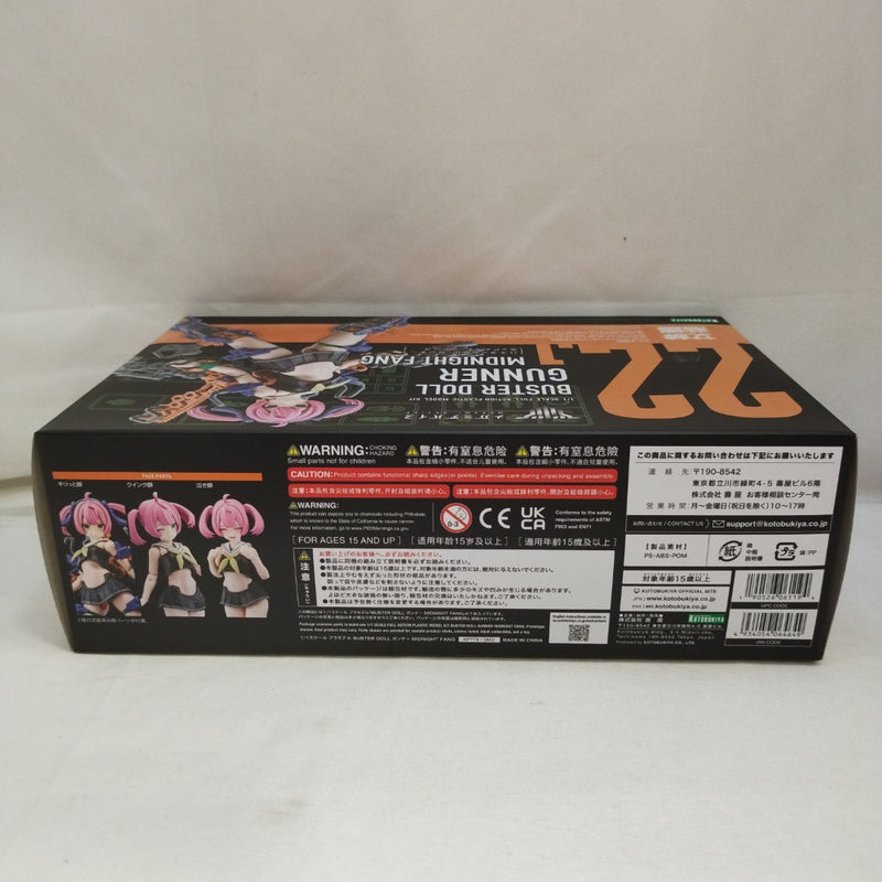 【中古】【未組立】1/1 BUSTER DOLL ガンナー MIDNIGHT FANG 「メガミデバイス」 [KP779]＜プラモデル＞（代引き不可）6573