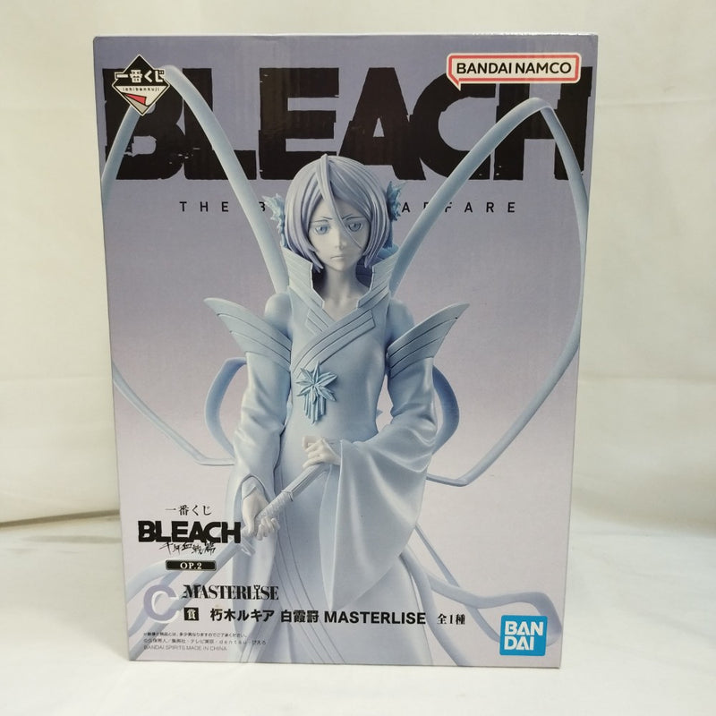 【中古】【未開封】朽木ルキア 白霞罸 「一番くじ BLEACH-ブリーチ- 千年血戦篇 OP.2」 MASTERLISE C賞＜フィギュア＞（代引き不可）6573