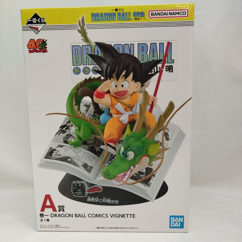 【中古】【未開封】巻一 「一番くじ ドラゴンボール 40th 〜其之一〜」 DRAGON BALL COMICS VIGNETTE A賞＜フィギュア＞（代引き不可）6573