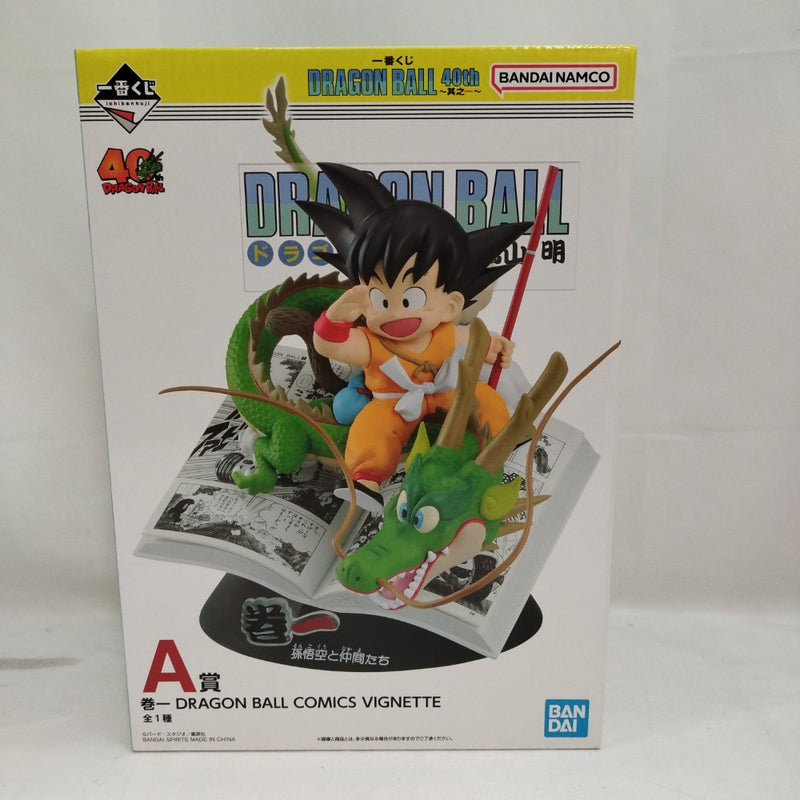 【中古】【未開封】巻一 「一番くじ ドラゴンボール 40th 〜其之一〜」 DRAGON BALL COMICS VIGNETTE A賞＜フィギュア＞（代引き不可）6573