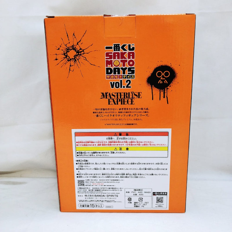 【中古】【未開封】坂本太郎 「一番くじ SAKAMOTO DAYS vol.2」 MASTERLISE EXPIECE ラストワン賞＜フィギュア＞（代引き不可）6573