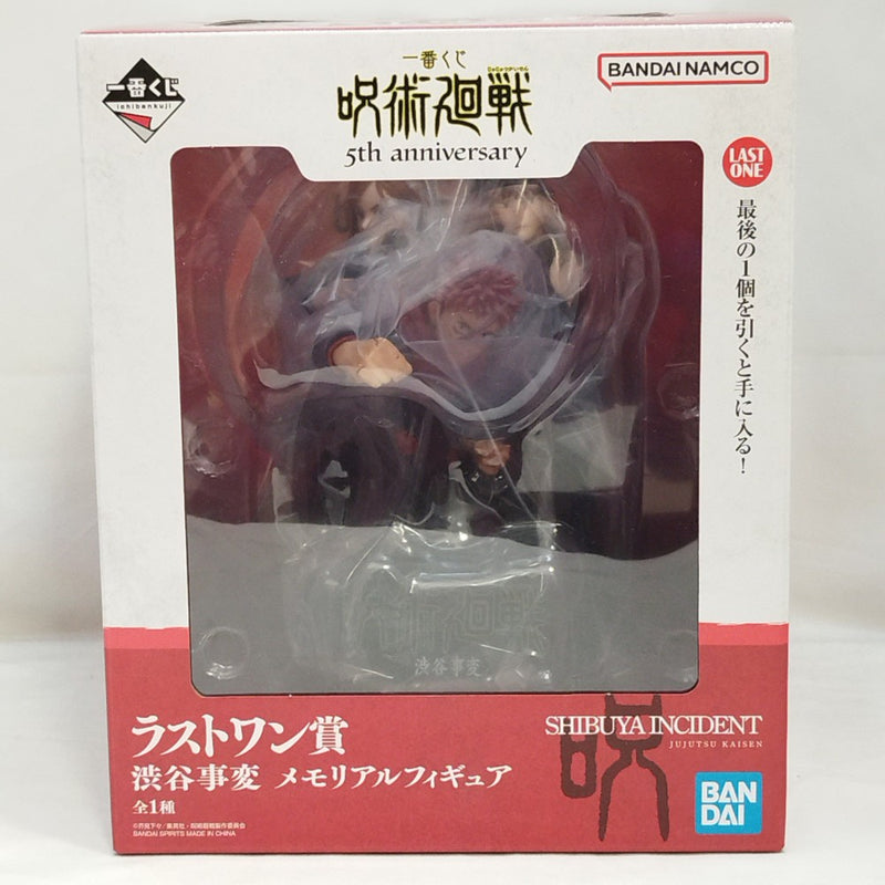 【中古】【未開封】渋谷事変 「一番くじ 呪術廻戦 5th anniversary」 ラストワン賞 メモリアルフィギュア＜フィギュア＞（代引き不可）6573