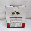 【中古】【未開封】渋谷事変 「一番くじ 呪術廻戦 5th anniversary」 ラストワン賞 メモリアルフィギュア＜フィギュア＞（代引き不可）6573