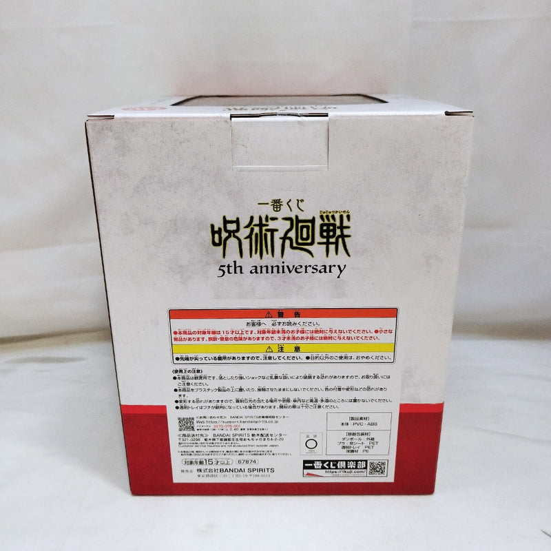 【中古】【未開封】渋谷事変 「一番くじ 呪術廻戦 5th anniversary」 ラストワン賞 メモリアルフィギュア＜フィギュア＞（代引き不可）6573