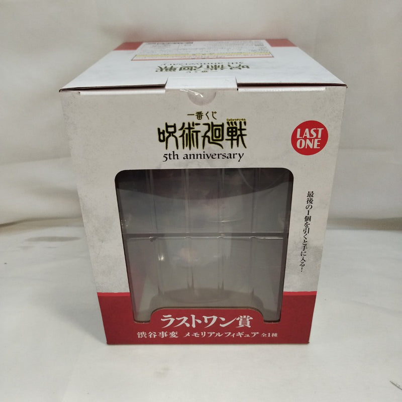 【中古】【未開封】渋谷事変 「一番くじ 呪術廻戦 5th anniversary」 ラストワン賞 メモリアルフィギュア＜フィギュア＞（代引き不可）6573